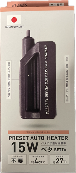 エヴァリス プリセットオートヒーター 15 BETTA ベタ専用オート