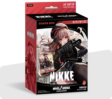 ニベルアリーナ NivelArena