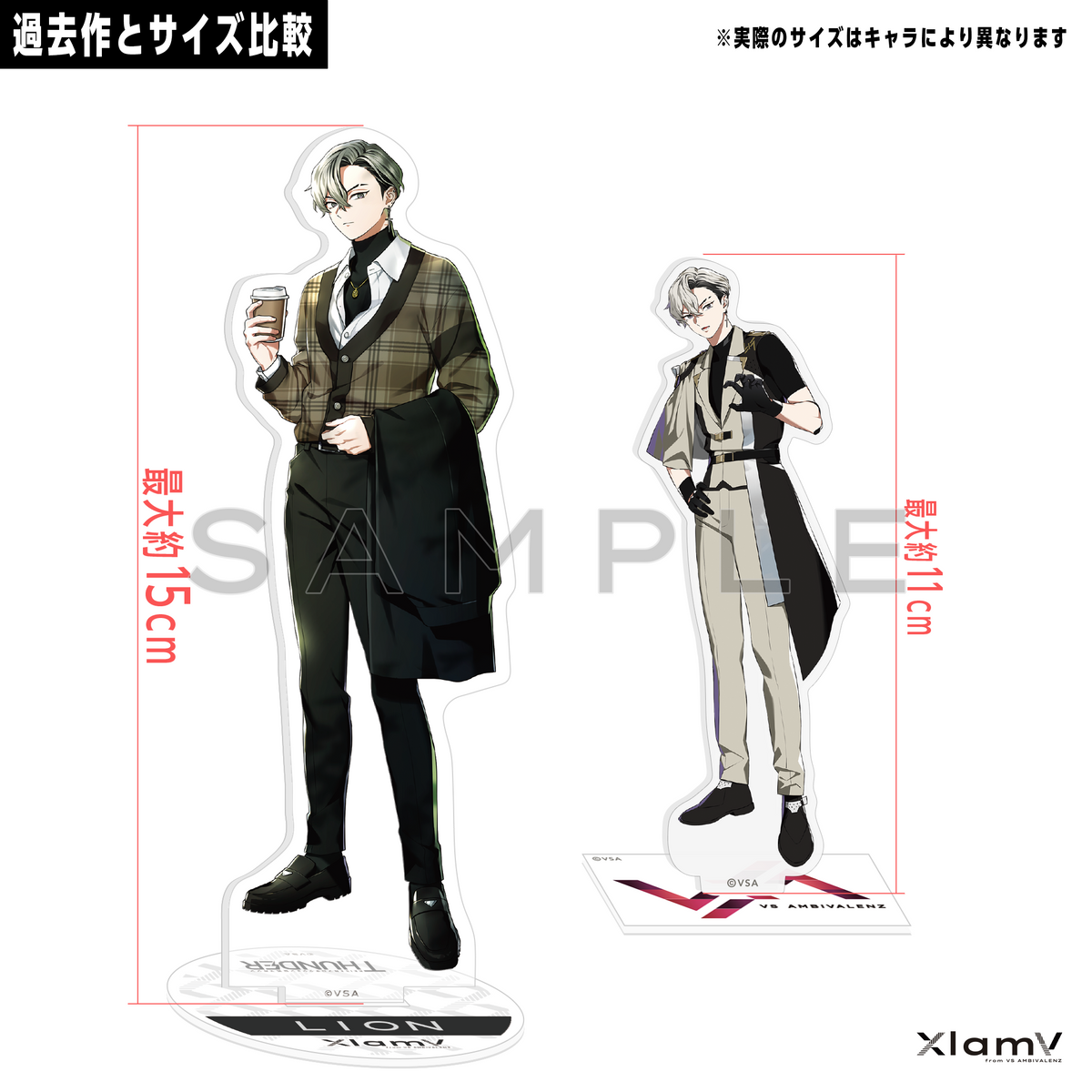 Xlamv スナップショット アクリルスタンド 39YEAH↗ – Nizistore