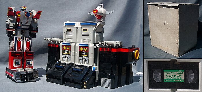 マグマベース（マックスマグマ）