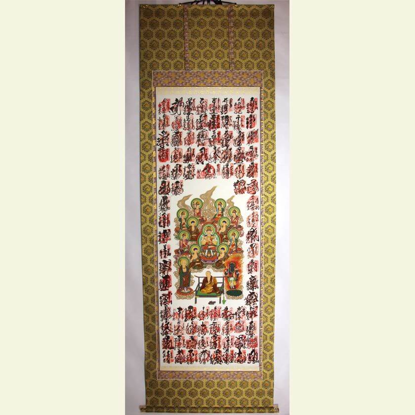 珍しい 印のみ の四国八十八ヶ所 集印軸の仕立替 | 神戸市