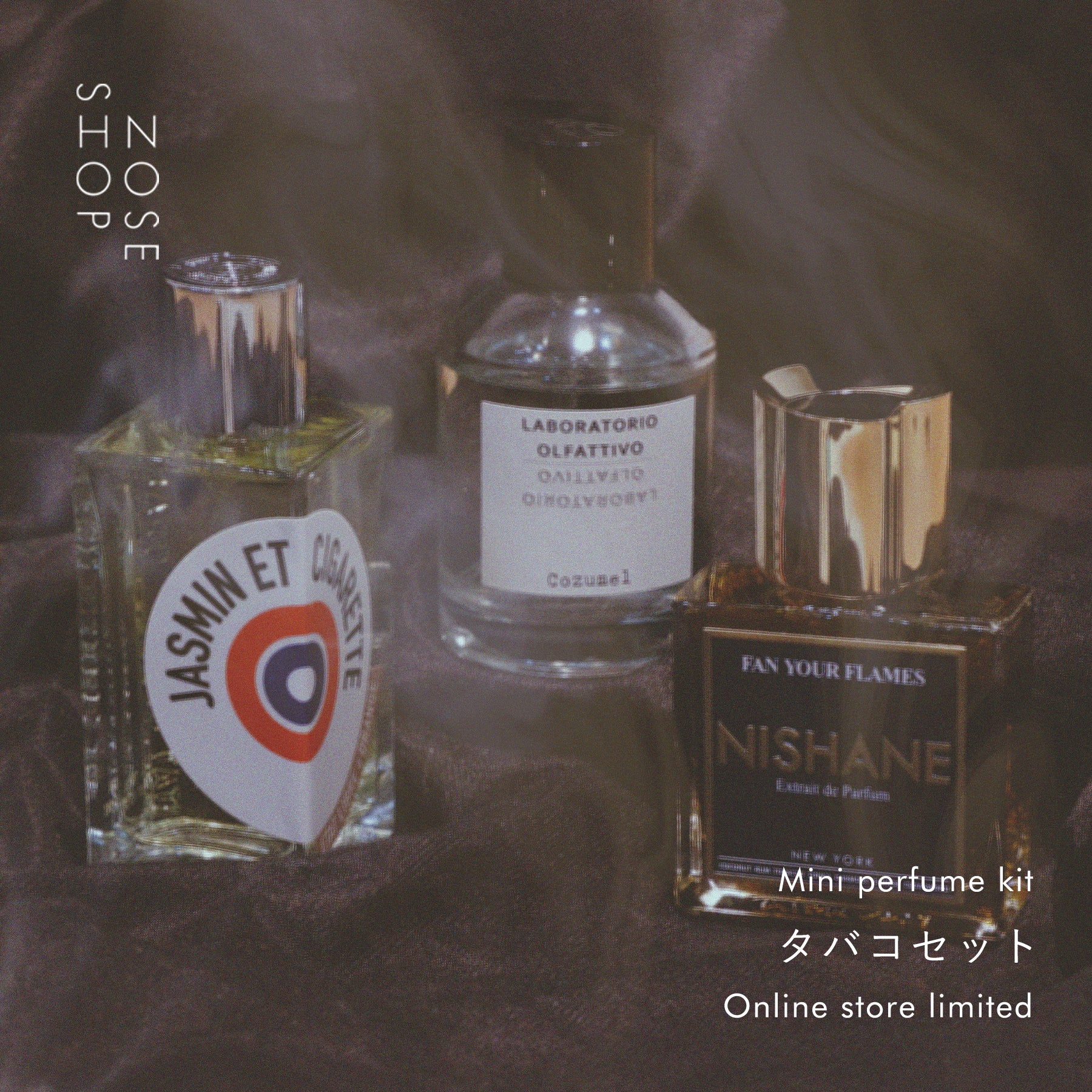 ミニ香水限定キット｜NOSE SHOP