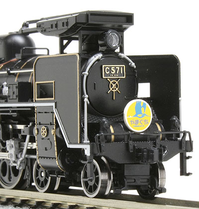 Nゲージ蒸気機関車 メモ(2018.10.8)