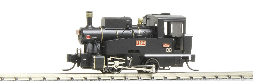 B20・Bタンク・Bテンダ その5