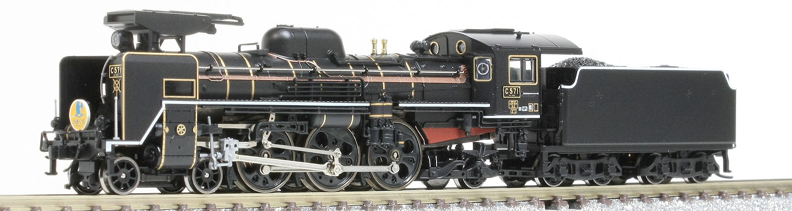 C57 1(トミックス)