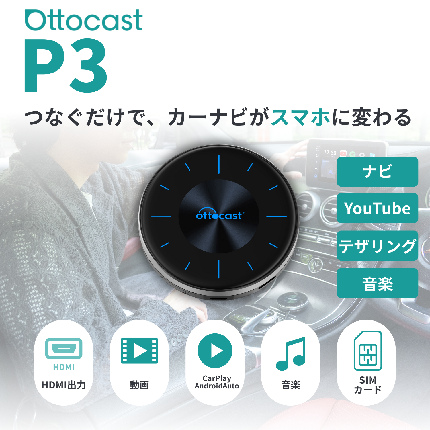OTTOCAST P3 CarPlay AI Box