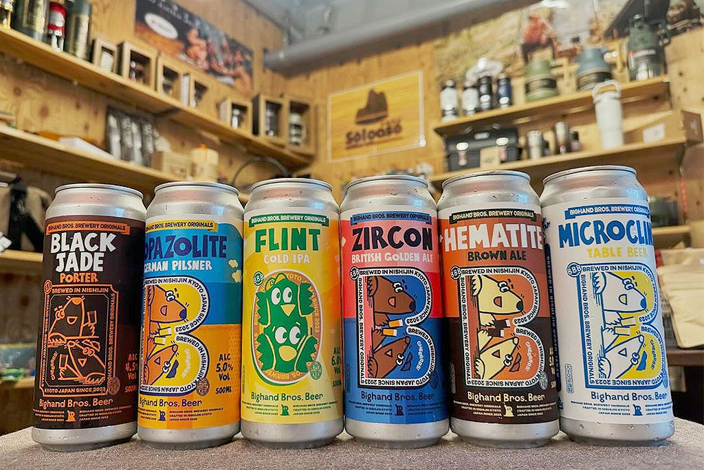 京都西陣の地下で秘密基地のような醸造所「Bighand Bros. Beer(ビッグ