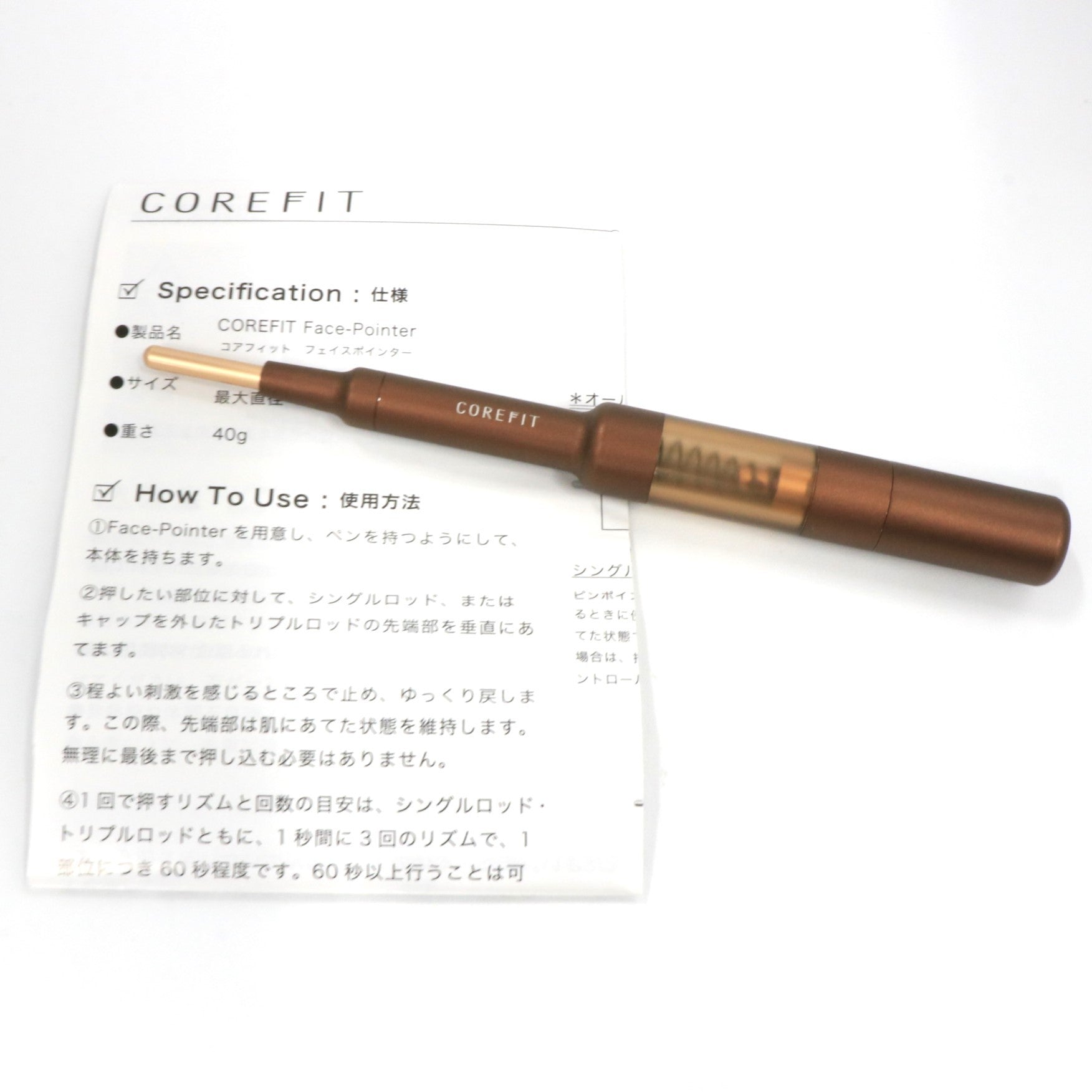 中古(A)] コアフィット(COREFIT) Face-PointerⅡ フェイスポインター2