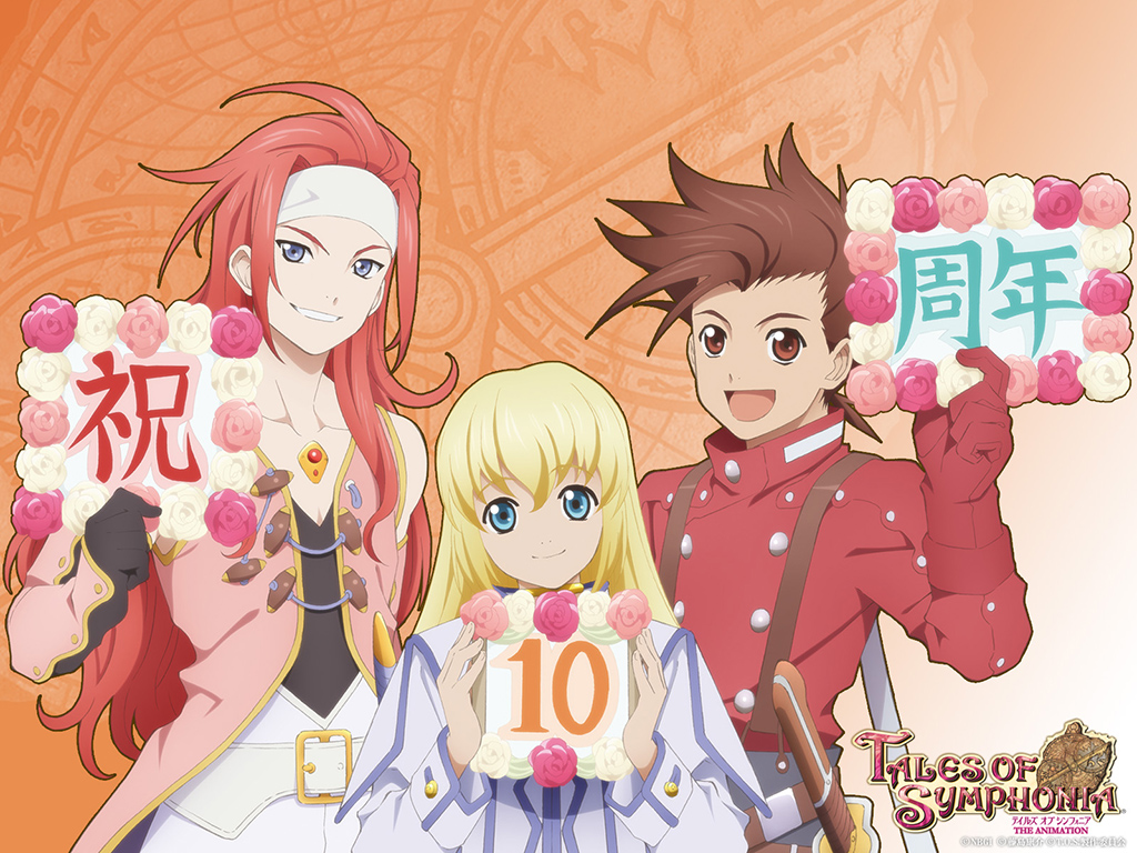 OVA テイルズ オブ シンフォニア THE ANIMATION 世界統合編