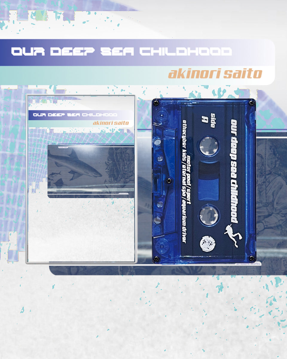 our deep sea childhood (＋DL) 【TAPE】- akinori saito – ODD TAPE