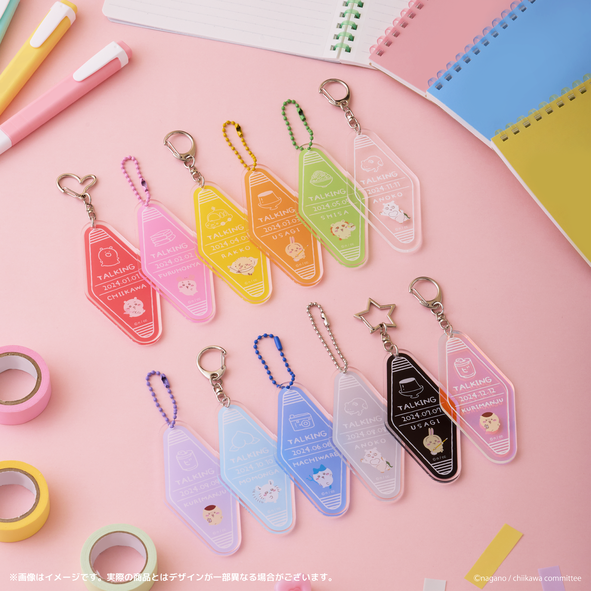 モーテルキーホルダーキャラクター追加！ – Talking Heads ODM