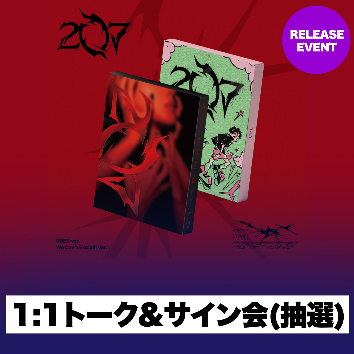 iKON JINHWAN ジナン 直筆 サイン 色紙 iKON ジナン キムジナン JAY