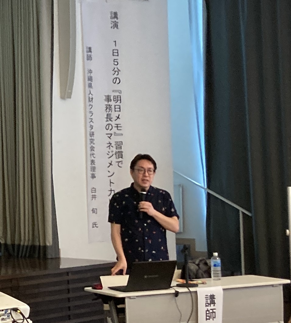 事務長の職務 令和7 ※発行元: 全国公立学校事務会 事務長の職務 令和7