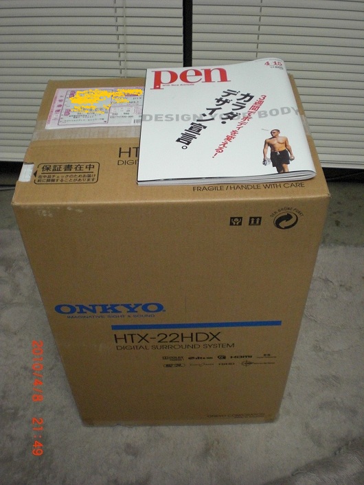 ONKYOデジタルサラウンドシステムHTX-22HDX(1) – Simple Life in the