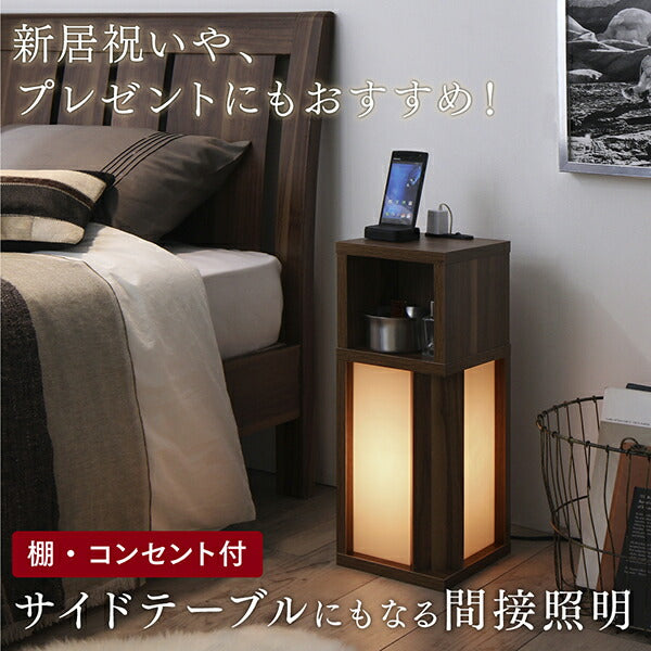 間接照明 サイドテーブル スリム アンテナイト W20 – 節句人形の通販