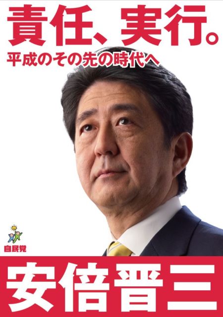 いよいよ明後日！自民党総裁選！ | 参議院議員 大家さとし 福岡