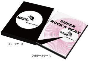 MAGIC】 30周年記念DVD追加発売！ | 株式会社オキロック