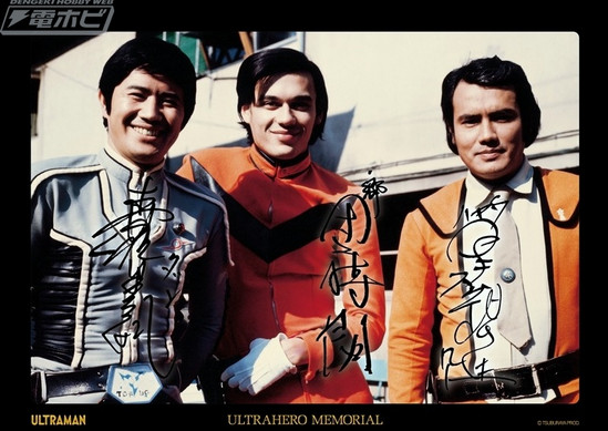 昭和特撮】 ハヤタ隊員、モロボシ・ダン、郷秀樹 若きヒーローのスリー