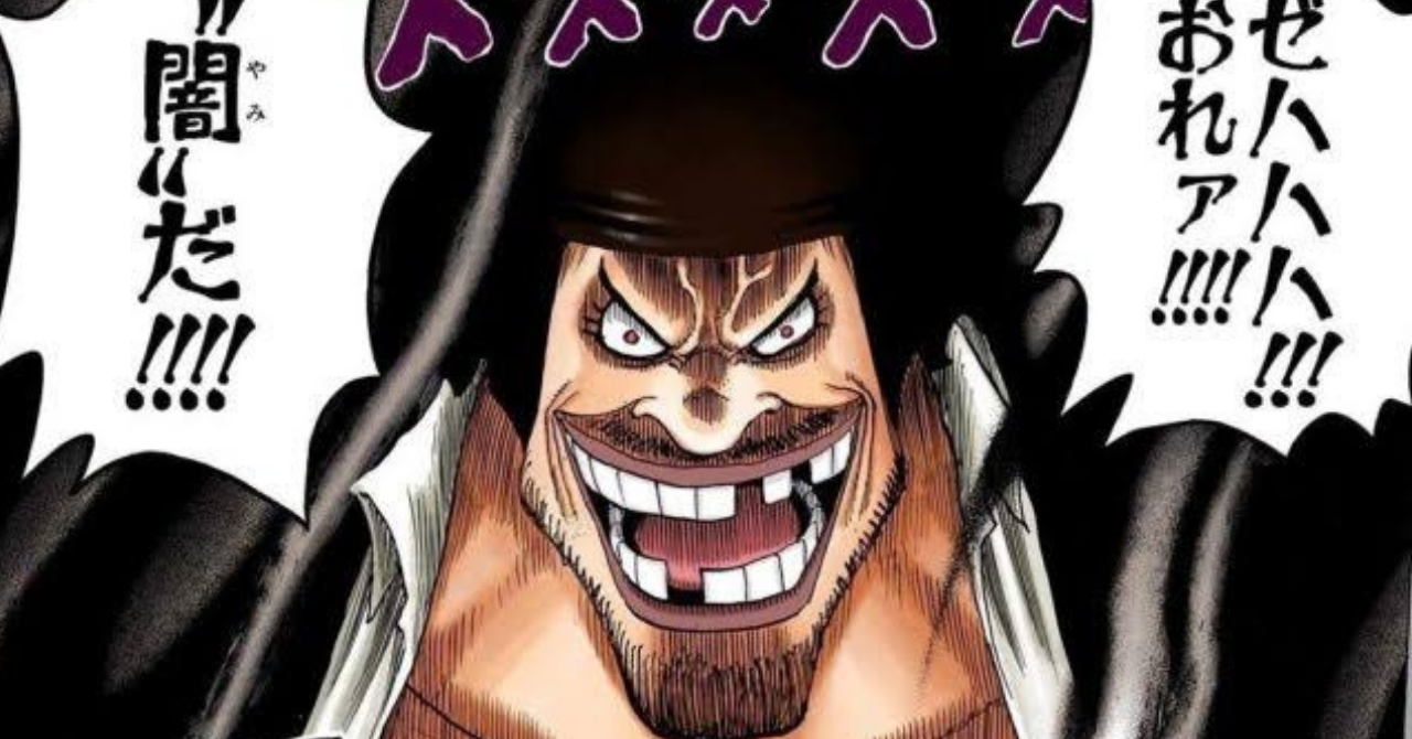 ワンピース考察】黒ひげ＝三つ目族！？異形、寝ない、海賊旗の謎と真の