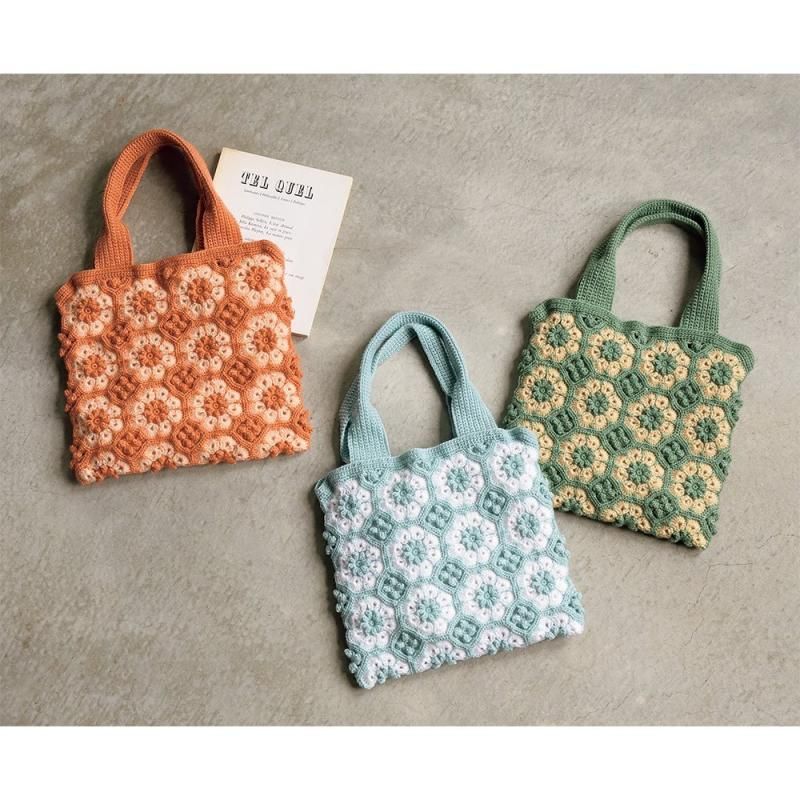 編み物 | モチーフ編みバッグ | 芹澤圭子 - ダウンロード販売