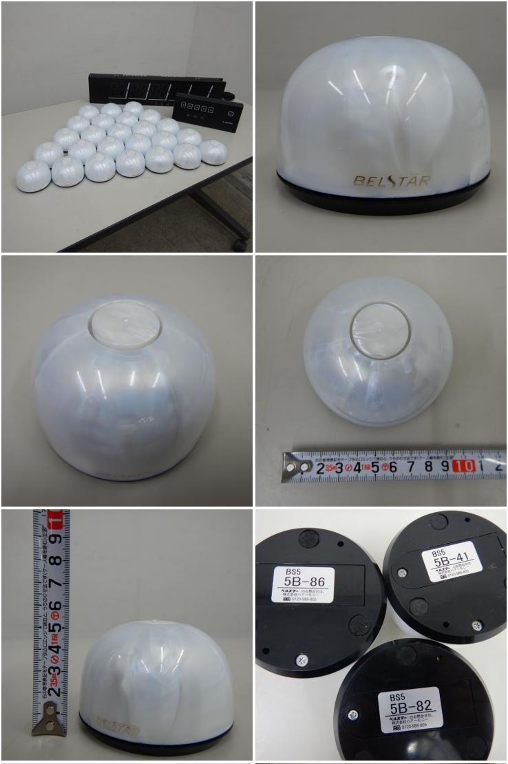 値下げ】【中古】 A04499 ベルスター ハアーモニー 呼び出しベル BS5E