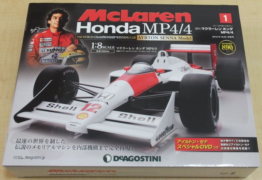 DeAGOSTINI]週刊マクラーレンホンダMP4/4に挑戦（1号） | OsadaSoft