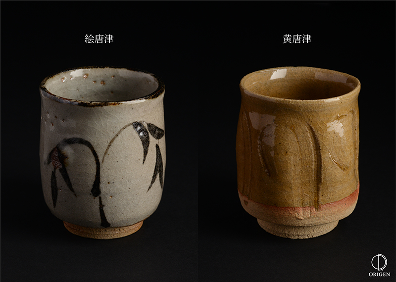 今日の一品『唐津作太郎茶碗』 人間国宝 十二代中里太郎右衛門窯｜骨董