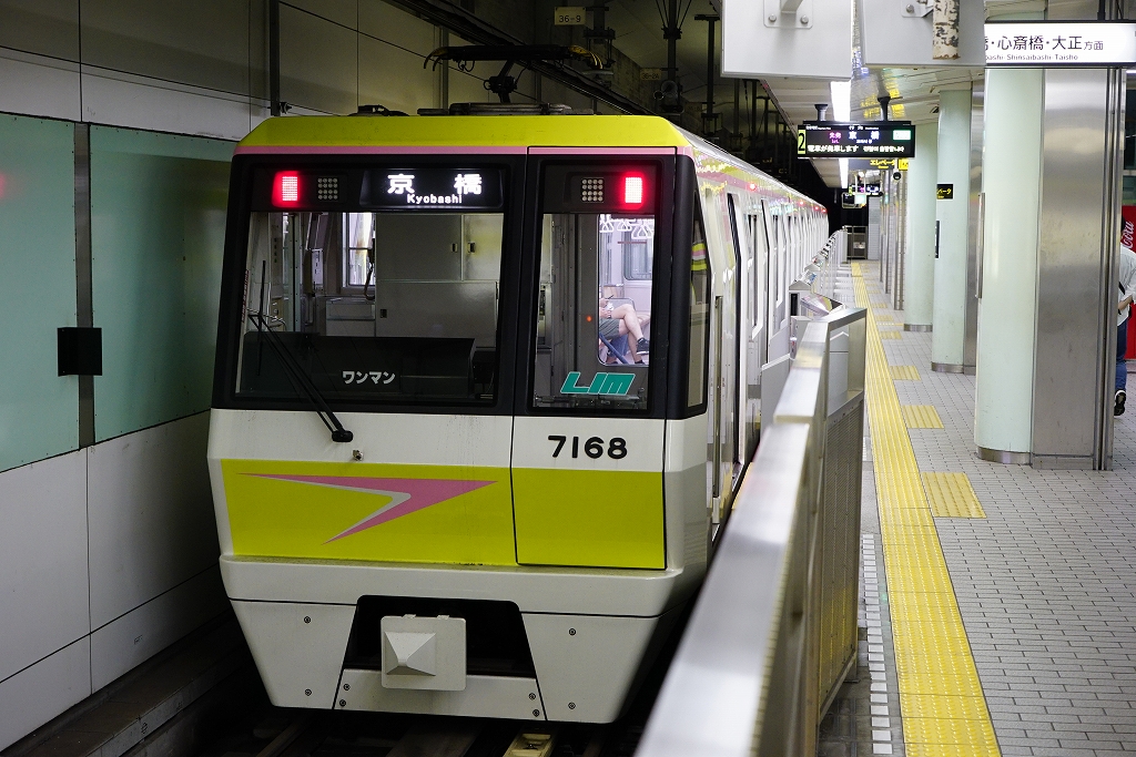 大阪メトロ】70系 編成表 | Osaka-Subway.com