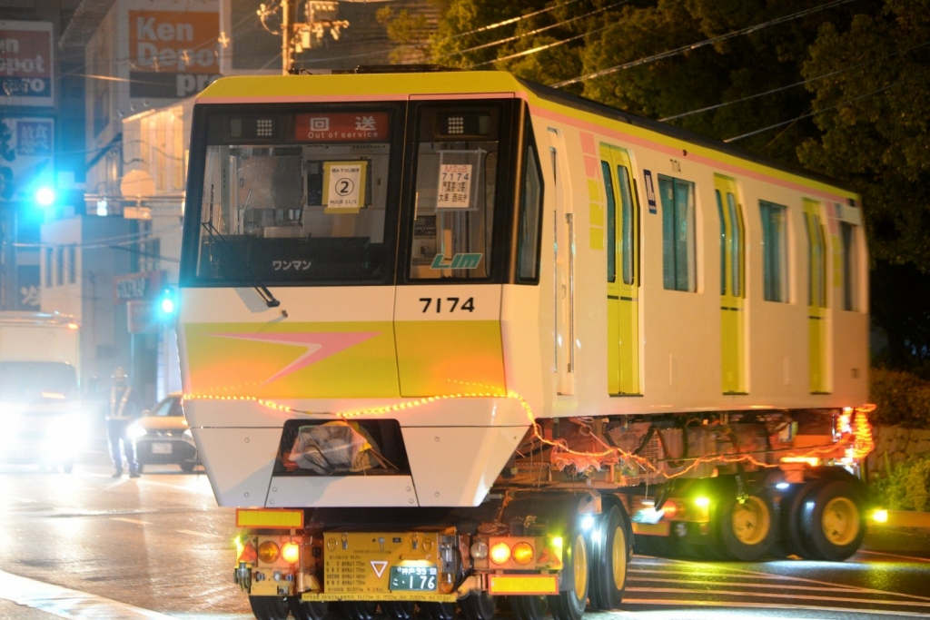 長堀鶴見緑地線】70系24編成(7124F)がリニューアルされ陸送搬入。原型