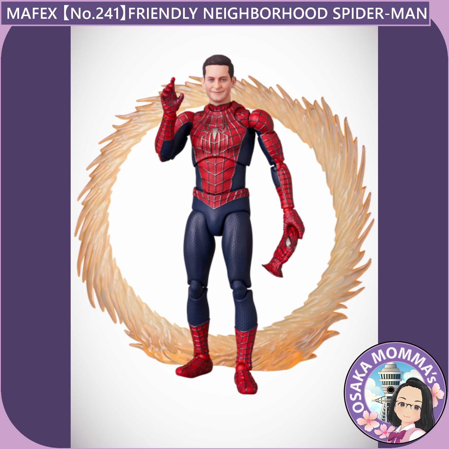 MAFEX 【No.241】FRIENDLY NEIGHBORHOOD SPIDER-MAN – Osaka Momma's