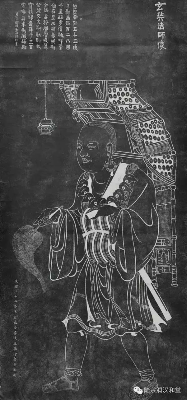 这幅众所周知的“玄奘法师像”，非玄奘？_大陆文化看点_两岸文化_中国台湾网