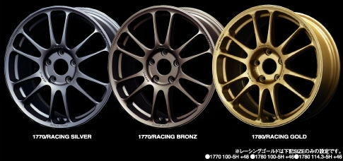 ファイナルスピード・ギヤアール（FINALSPEED GEAR-R）（16インチ