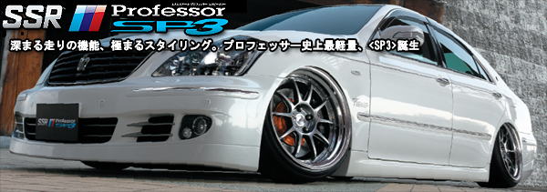 SSR Professor SP3|19インチアルミホイール販売終了。DAC