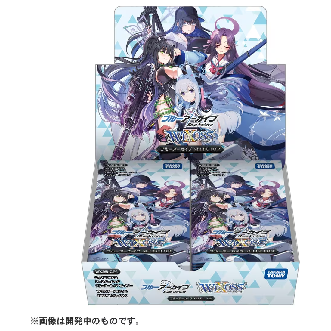 ブルーアーカイブ カード 全28種 ブルーアーカイブ カード 全28種