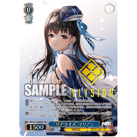 NIKKE 勝利の女神 ヴァイスシュヴァルツ RR以下 4コン TD 勝利の女神