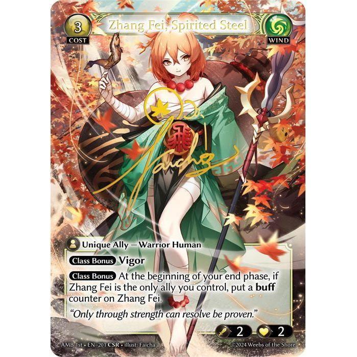 CSR】[Wind] Zhang Fei, Spirited Steel [1ST-AMB201-CSR] [Grand