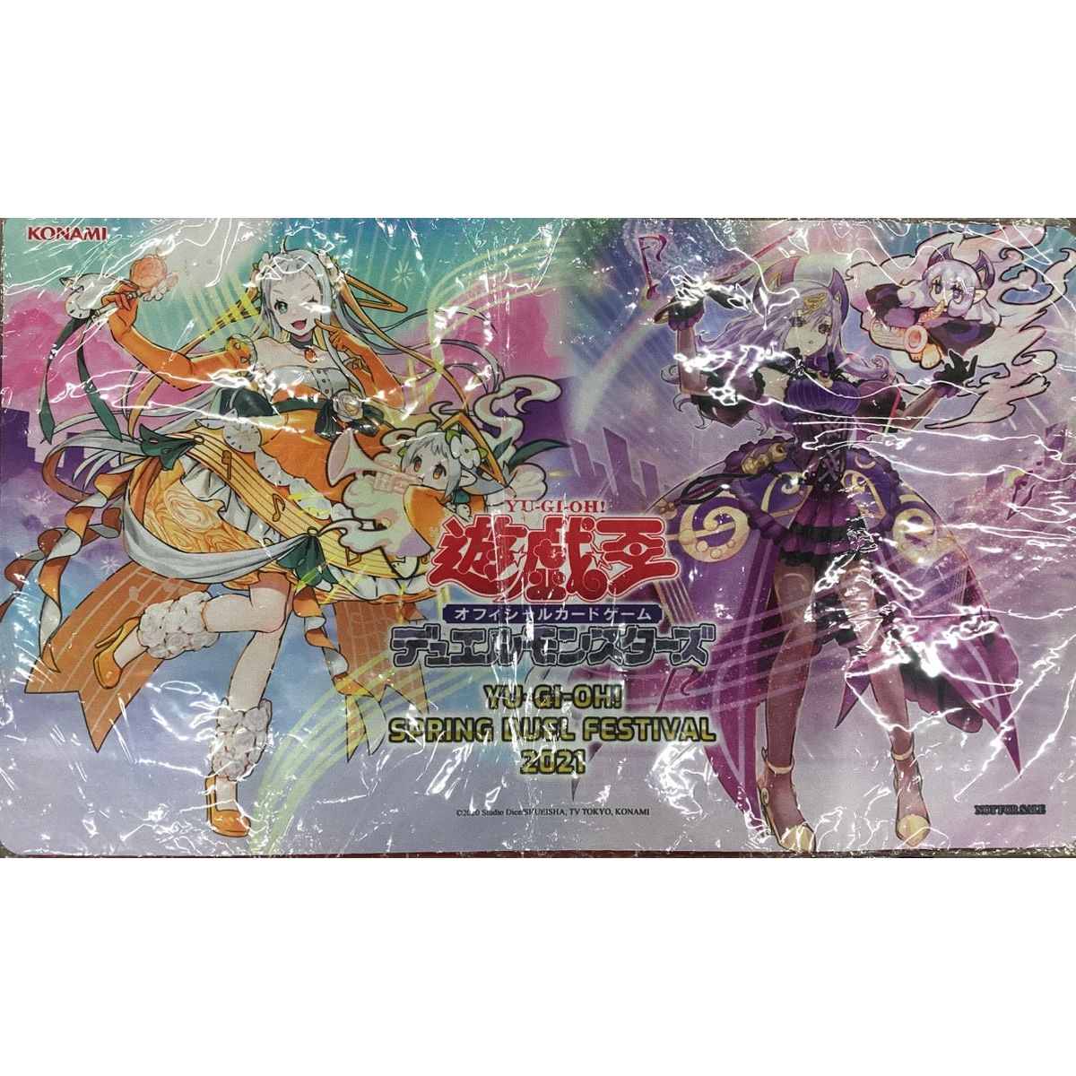 管理2087】 プレイマット ドレミコード (SPRING DUEL FESTIVAL 2021