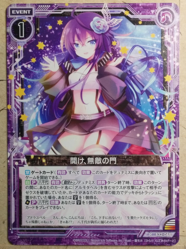 Z/X Zillions of Enemy X Z/X R-B32-048 R Trading Card NM – anime