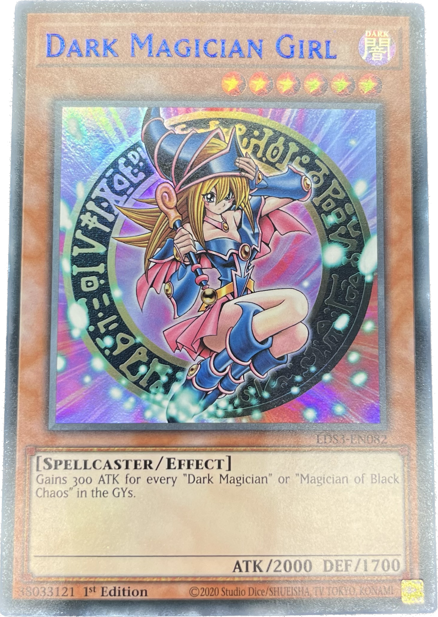 印字エラー】遊戯王 カードブロッカー 英語版 英語 シークレット ^469