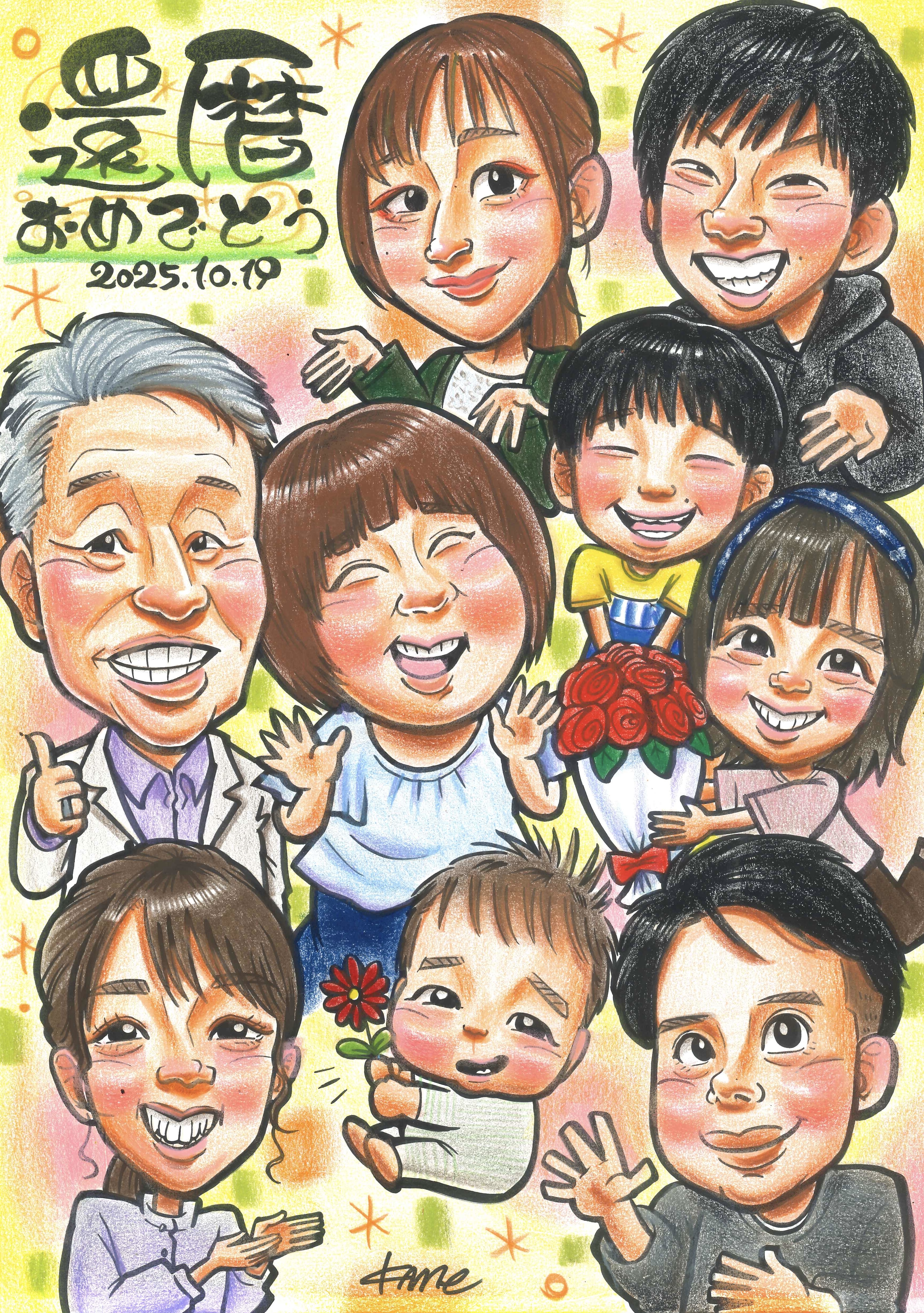 亀井 香那 ｜ 爆笑似顔絵 カリカチュアジャパン