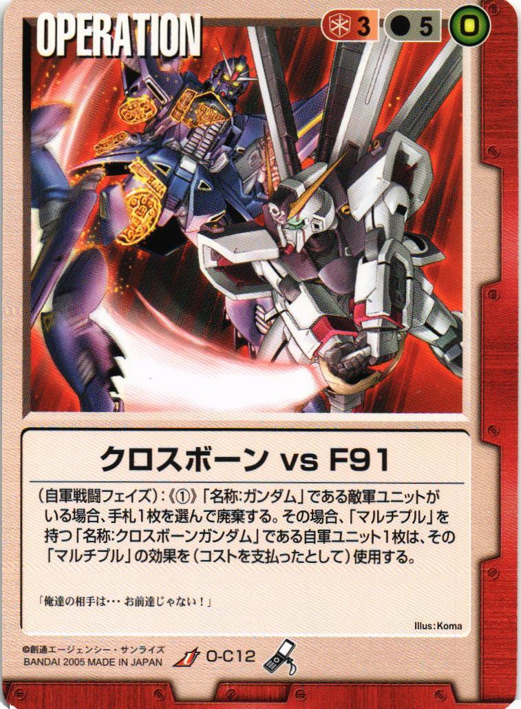 ガンダムウォー 27弾 通じ合う心 赤 ① ガンダムウォー 27弾 通じ合う