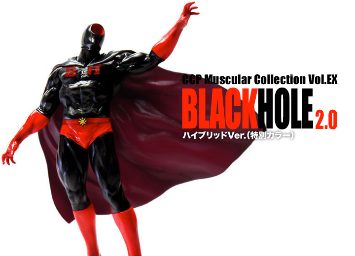 キン肉マン フィギュアのCCP | CMC Vol.EX ペンタゴン ブラックホール