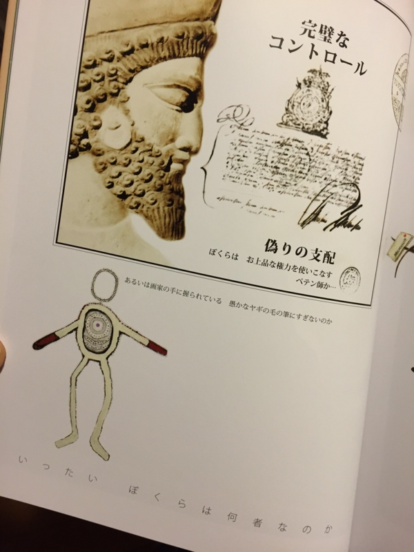 ルーミー愛の詩 - オタフクコムの日記