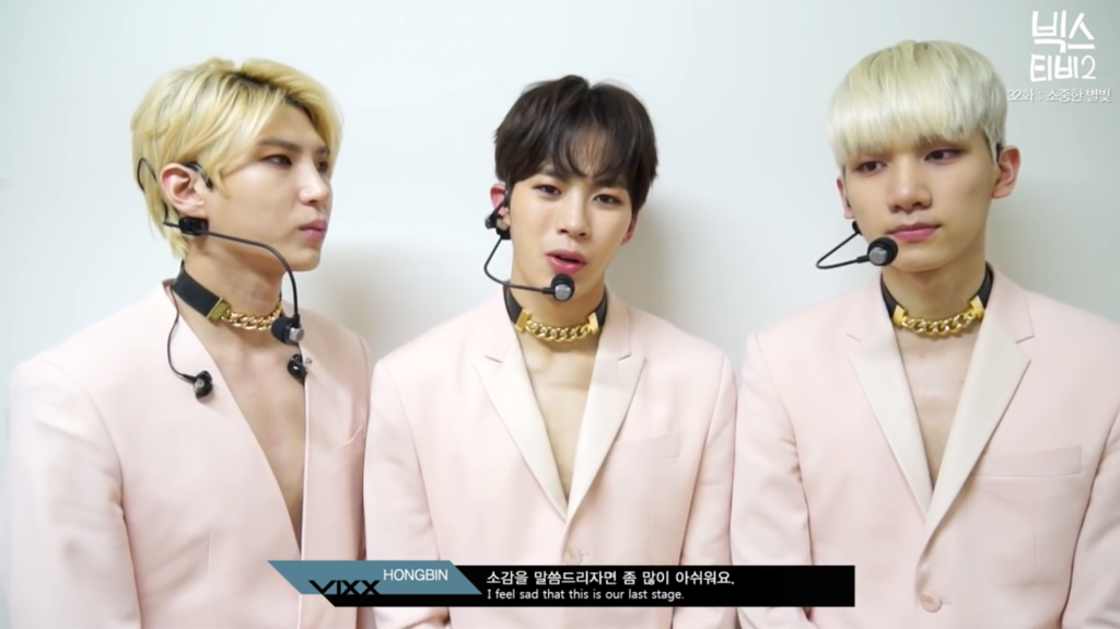 VIXX】「今推し」シリーズ～VIXXホンビン編～ - 根津と時々、晴天なり