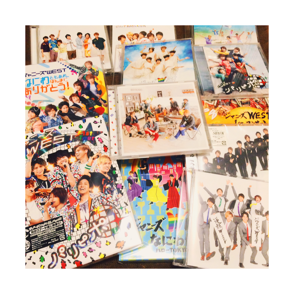 迷ったらこれを買え！ジャニーズWESTディスクガイド - 月曜9時のparty