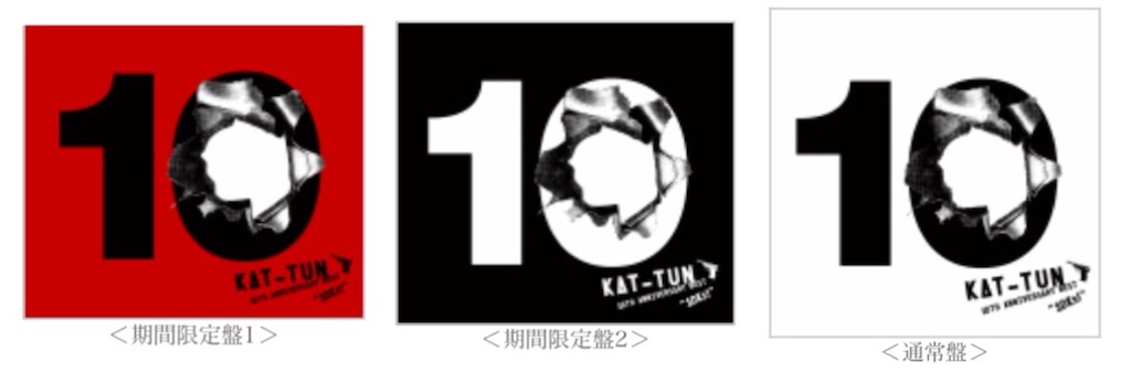 KAT-TUN 10TH ANNIVERSARY BEST “10Ks！”詳細発表！ - Peacefuldays