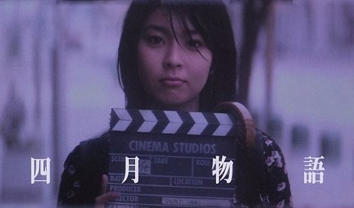 岩井俊二『四月物語』 - 青春ゾンビ