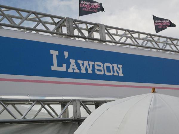 ラルカジノ 9/22 - iwatch's blog