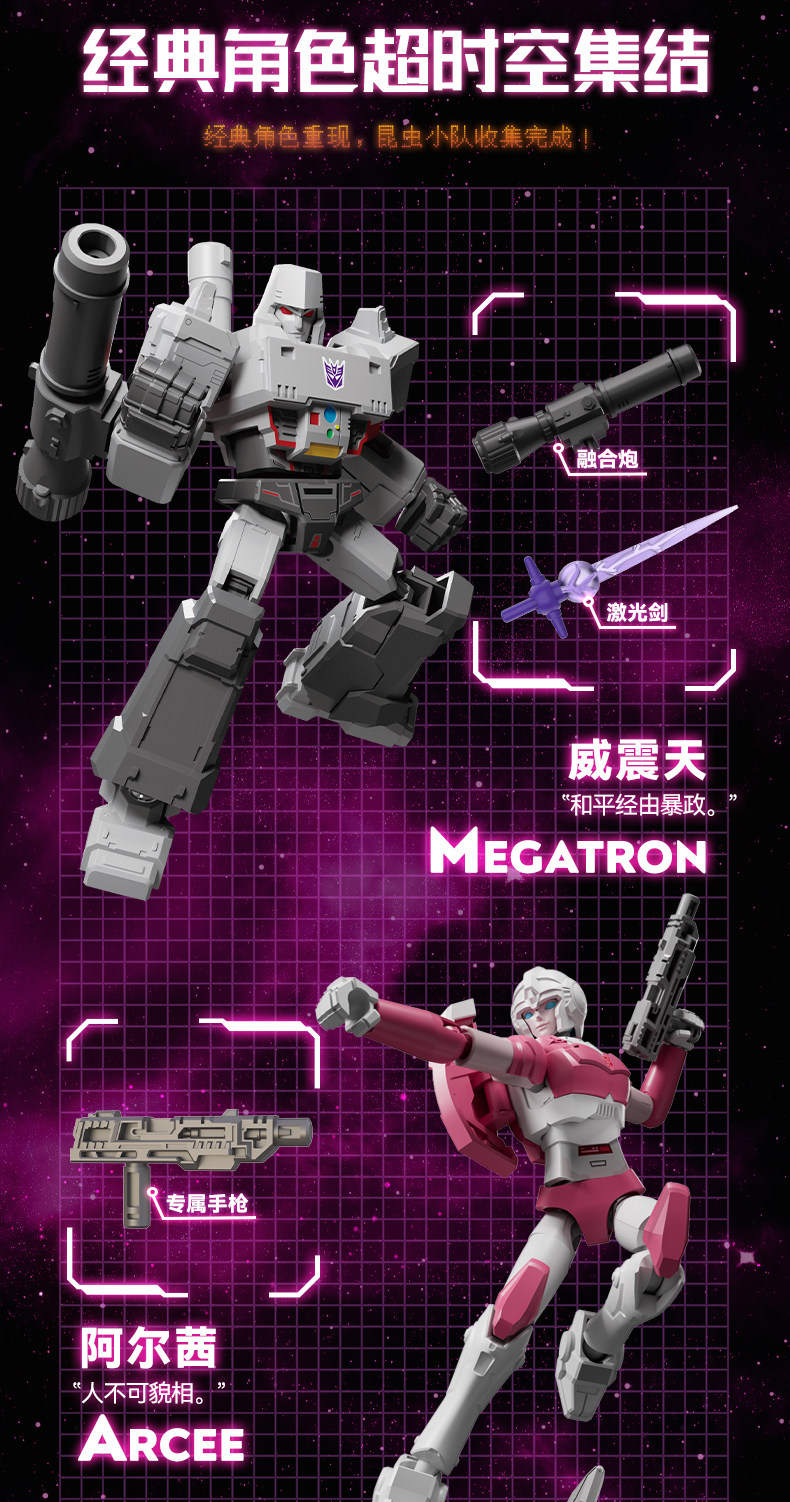 blokees/布鲁可トランスフォーマー 群星版 第9弹 布鲁可 变形金刚 第九