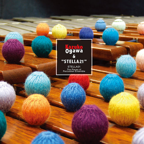 真島俊夫 : 5つの島唄 - 4279600 - NML ナクソス・ミュージック